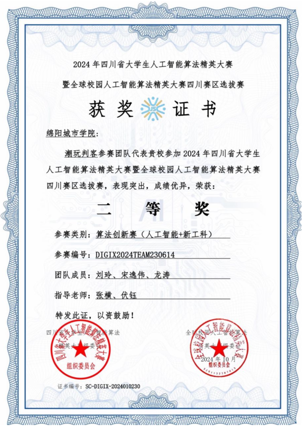说明: 图片4