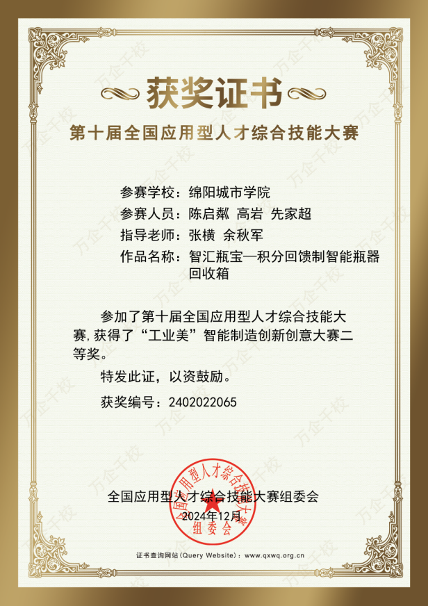 说明: 205581